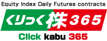 Equity Index Daily Futures contracts Click Kabu 365